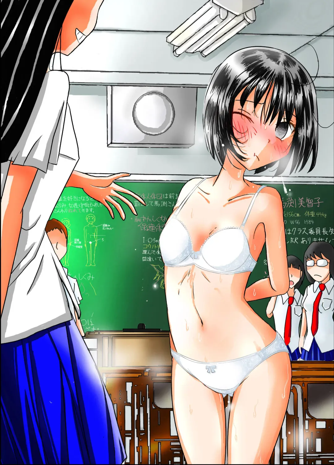 [Blackbaka] Shukudai Wasuremashitako-san e no Zenra Kyouiku 7 Fhentai - Page 48