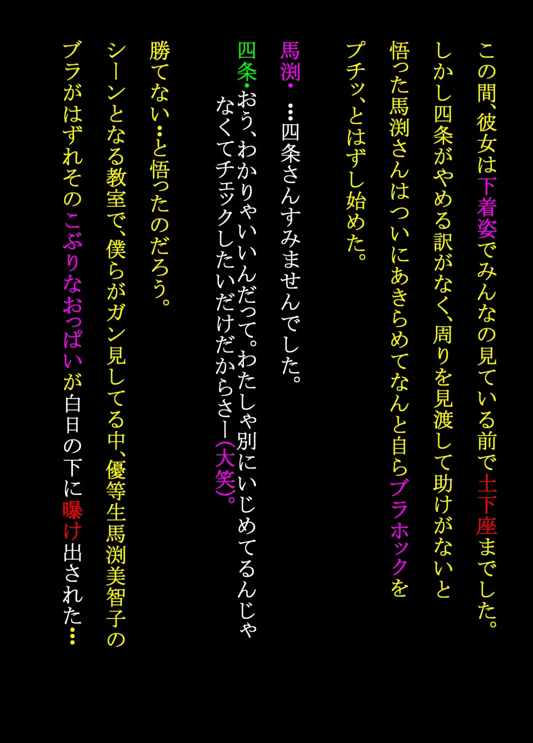 [Blackbaka] Shukudai Wasuremashitako-san e no Zenra Kyouiku 7 Fhentai - Page 49