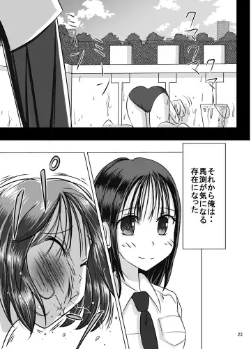 [Blackbaka] Shukudai Wasuremashitako-san e no Zenra Kyouiku 7 Fhentai - Page 22
