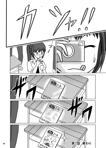 [Blackbaka] Shukudai Wasuremashitako-san e no Zenra Kyouiku 7 Fhentai - Page 37