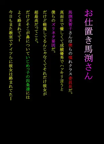 [Blackbaka] Shukudai Wasuremashitako-san e no Zenra Kyouiku 7 Fhentai - Page 41