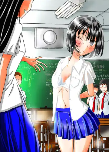 [Blackbaka] Shukudai Wasuremashitako-san e no Zenra Kyouiku 7 Fhentai - Page 44