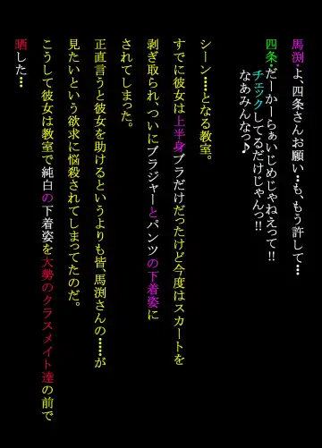 [Blackbaka] Shukudai Wasuremashitako-san e no Zenra Kyouiku 7 Fhentai - Page 47