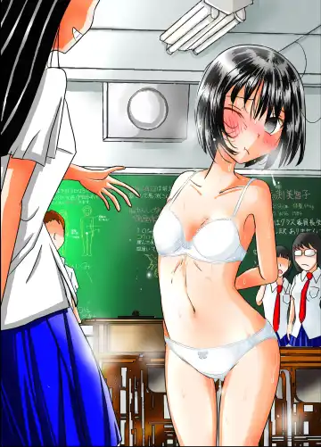 [Blackbaka] Shukudai Wasuremashitako-san e no Zenra Kyouiku 7 Fhentai - Page 48