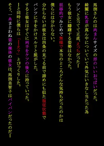 [Blackbaka] Shukudai Wasuremashitako-san e no Zenra Kyouiku 7 Fhentai - Page 51