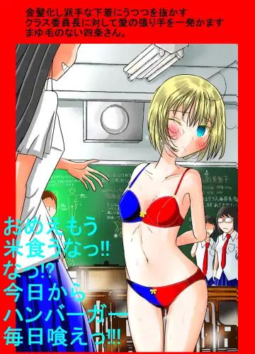 [Blackbaka] Shukudai Wasuremashitako-san e no Zenra Kyouiku 7 Fhentai - Page 59