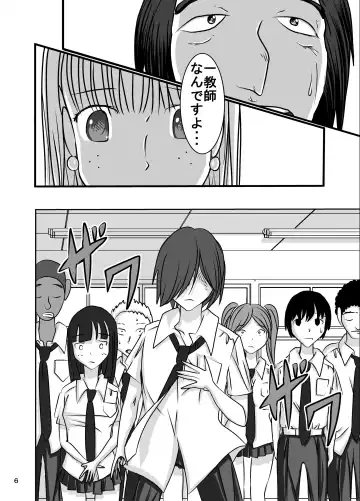 [Blackbaka] Shukudai Wasuremashitako-san e no Zenra Kyouiku 7 Fhentai - Page 6