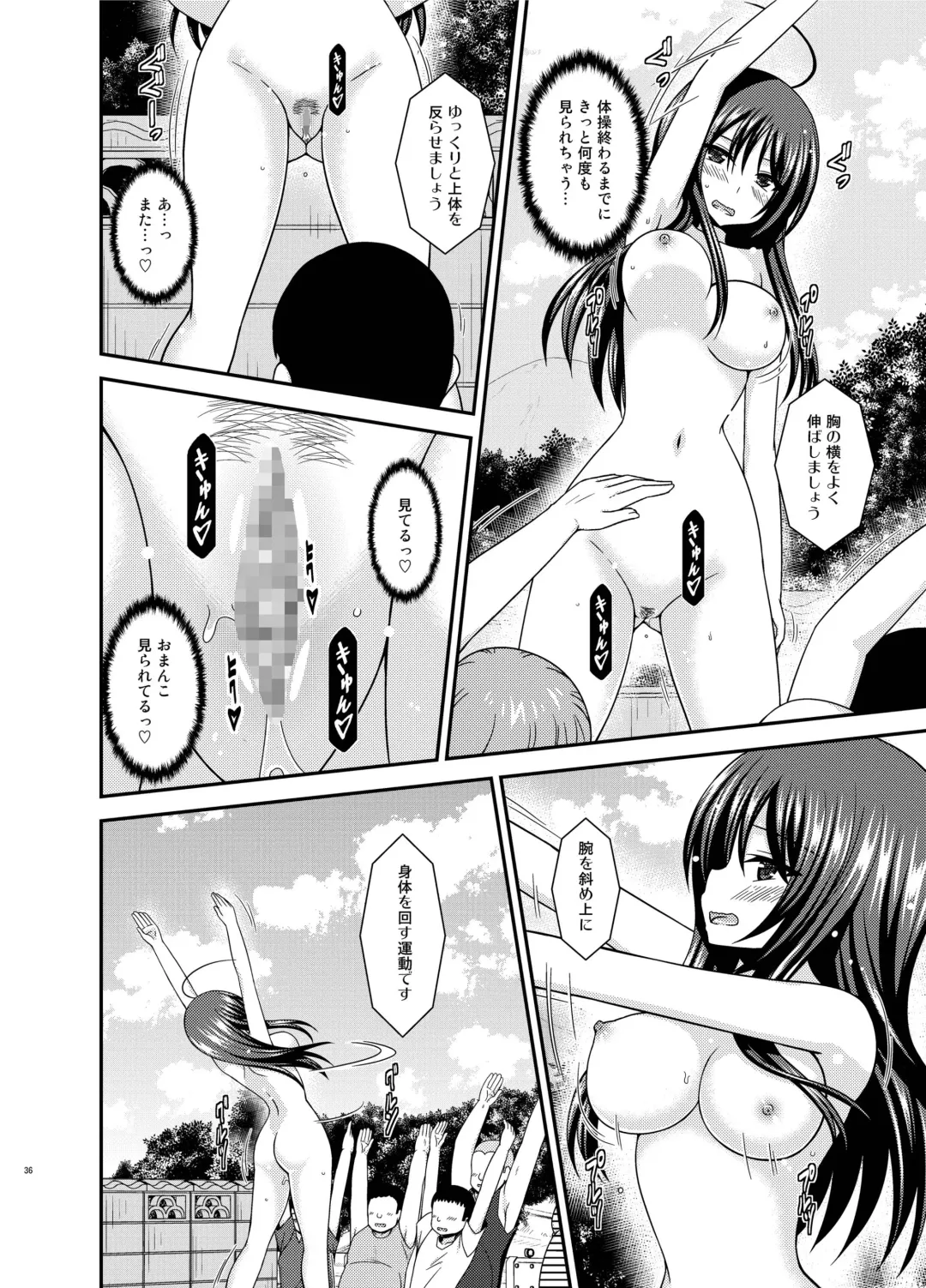 [Charu] Roshutsu Shoujo Nikki 23 Satsume Fhentai - Page 35