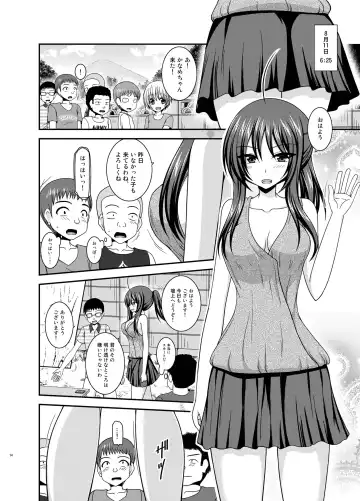 [Charu] Roshutsu Shoujo Nikki 23 Satsume Fhentai - Page 13