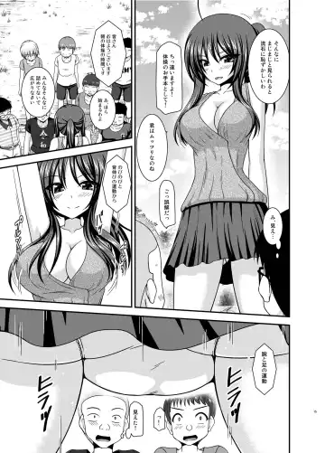 [Charu] Roshutsu Shoujo Nikki 23 Satsume Fhentai - Page 14