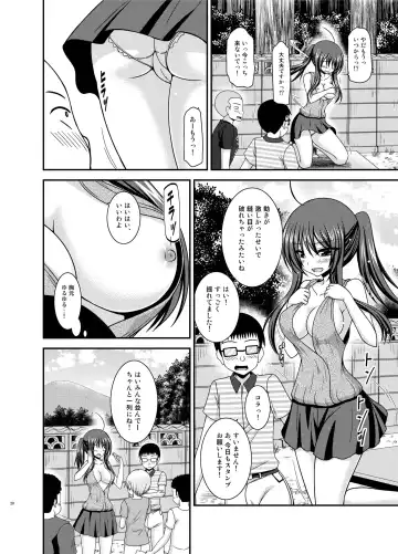 [Charu] Roshutsu Shoujo Nikki 23 Satsume Fhentai - Page 19