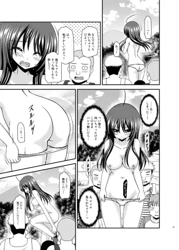 [Charu] Roshutsu Shoujo Nikki 23 Satsume Fhentai - Page 28