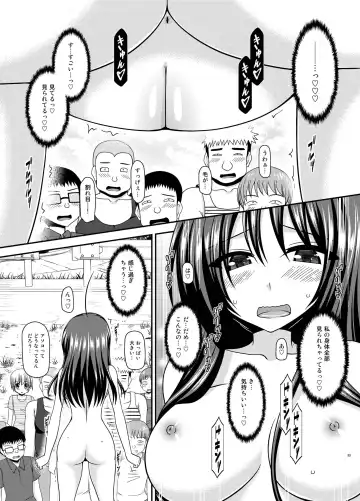[Charu] Roshutsu Shoujo Nikki 23 Satsume Fhentai - Page 32