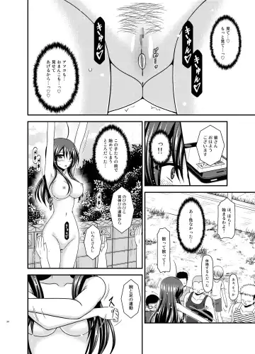 [Charu] Roshutsu Shoujo Nikki 23 Satsume Fhentai - Page 33