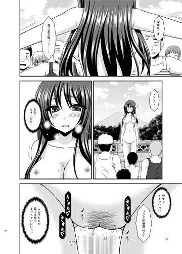 [Charu] Roshutsu Shoujo Nikki 23 Satsume Fhentai - Page 37