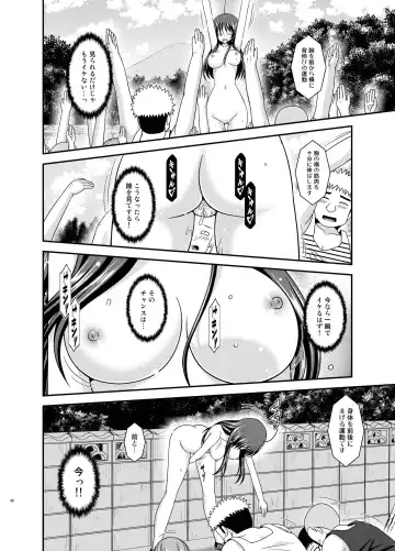 [Charu] Roshutsu Shoujo Nikki 23 Satsume Fhentai - Page 39