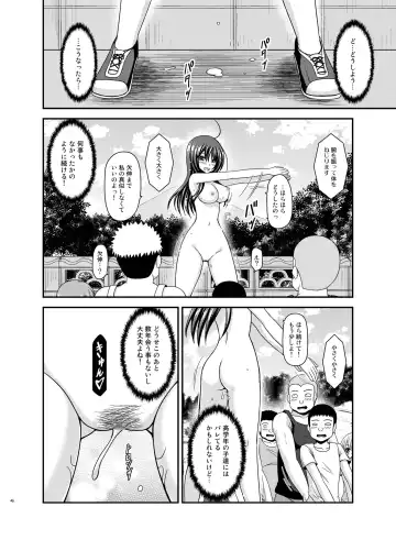 [Charu] Roshutsu Shoujo Nikki 23 Satsume Fhentai - Page 45