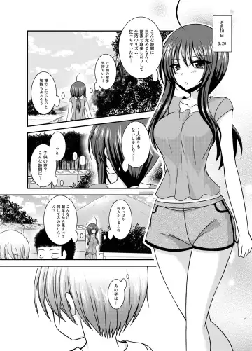 [Charu] Roshutsu Shoujo Nikki 23 Satsume Fhentai - Page 6