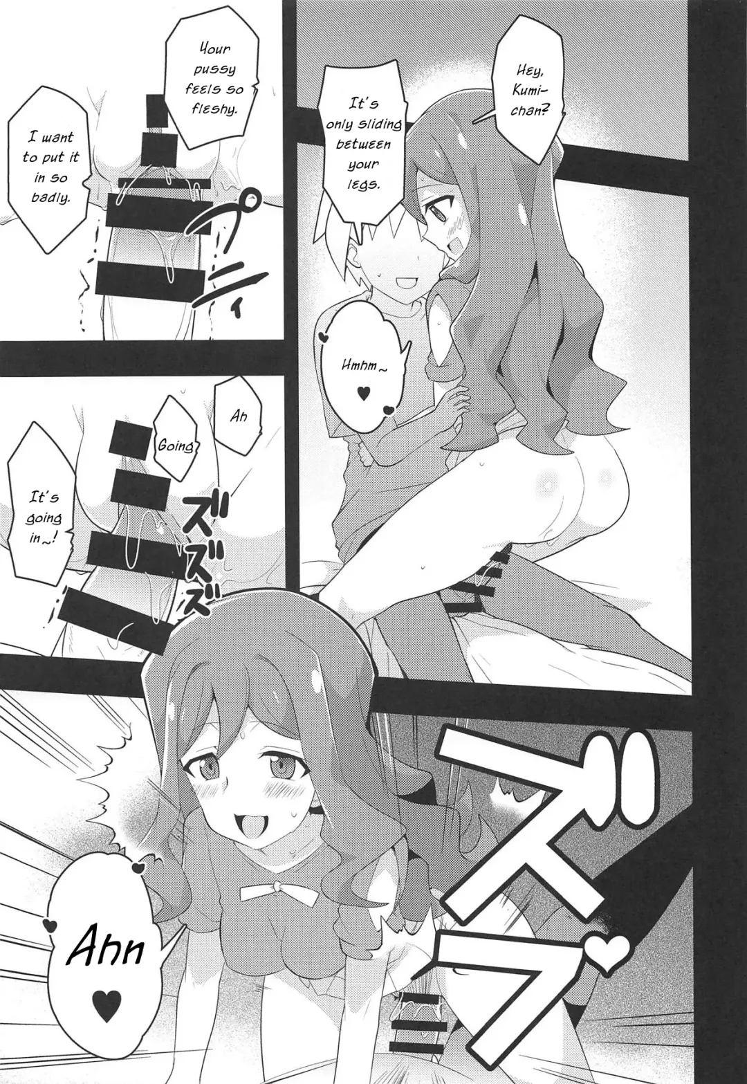 [Oda] Image Mob Kan GZ Fhentai - Page 24