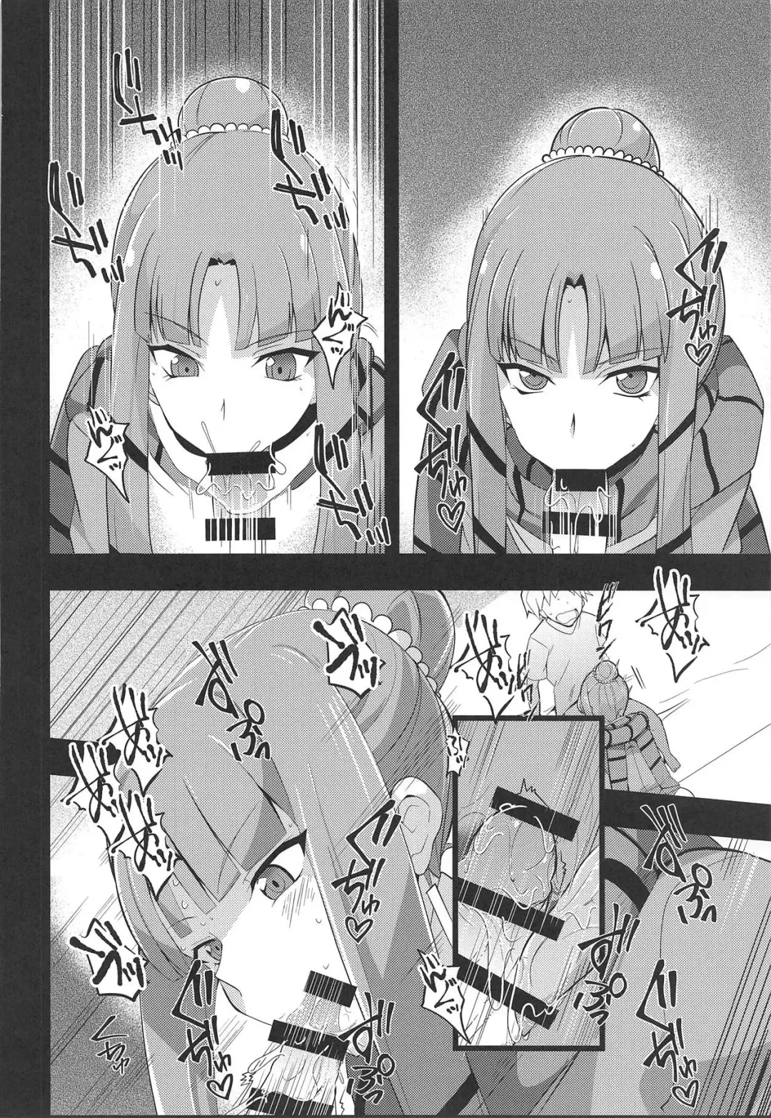 [Oda] Image Mob Kan GZ Fhentai - Page 7