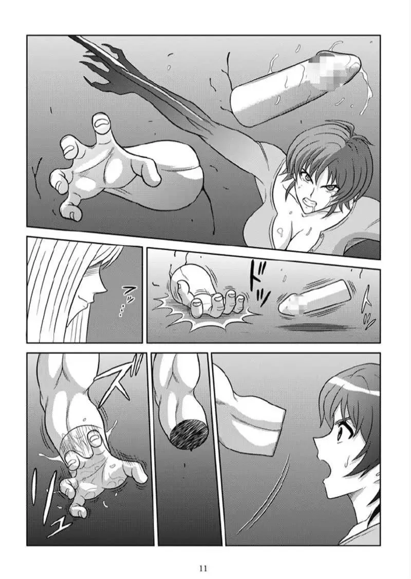 [Kurauda Shouta] Binyuu Kari 2 Fhentai - Page 10