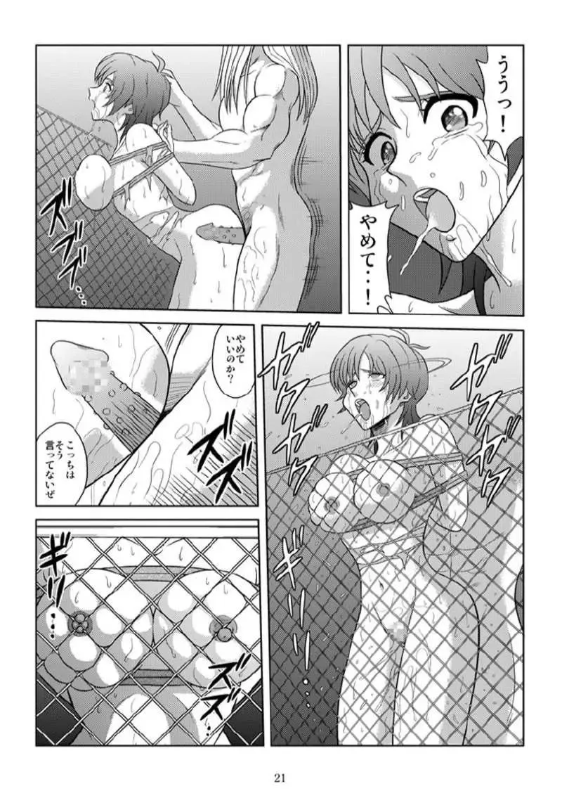 [Kurauda Shouta] Binyuu Kari 2 Fhentai - Page 20