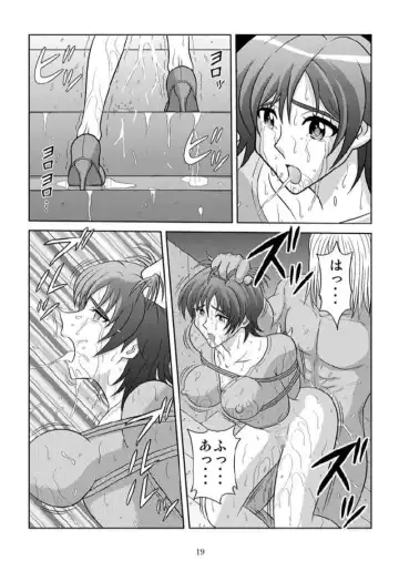 [Kurauda Shouta] Binyuu Kari 2 Fhentai - Page 18