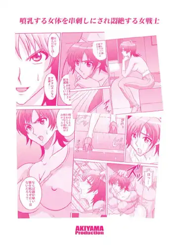 [Kurauda Shouta] Binyuu Kari 2 Fhentai - Page 26