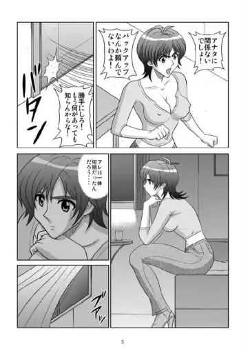 [Kurauda Shouta] Binyuu Kari 2 Fhentai - Page 4