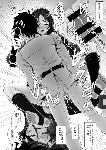 [Son Yohsyu] Raikou Mama ni Amaete Torokete Shiborareru Hon Fhentai - Page 19