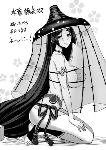 [Son Yohsyu] Raikou Mama ni Amaete Torokete Shiborareru Hon Fhentai - Page 27