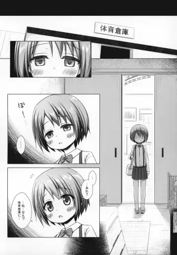 [Yukino Minato] Rakuen no Omochabako 2-jikanme Fhentai - Page 10