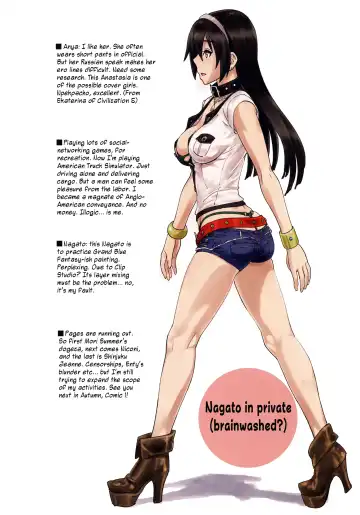 [Suna] ShoPan Jutsu Fhentai - Page 15