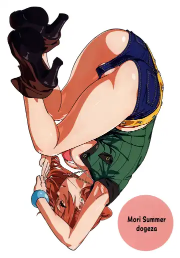 [Suna] ShoPan Jutsu Fhentai - Page 16