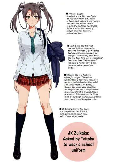 [Suna] ShoPan Jutsu Fhentai - Page 6