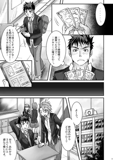 [Tomto] DK Business ni Goyoujin!! Fhentai - Page 5
