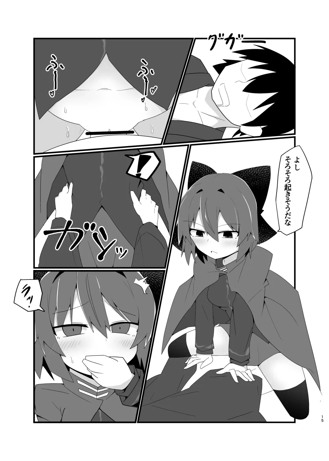 [Agurecchi] Nemuri no Anata e Ochite Maguwau Akai Tsuki Fhentai - Page 15