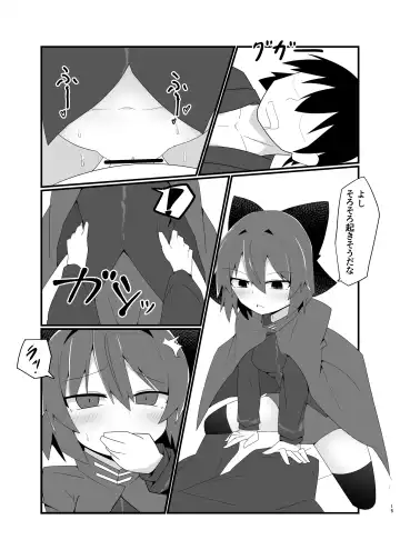 [Agurecchi] Nemuri no Anata e Ochite Maguwau Akai Tsuki Fhentai - Page 15