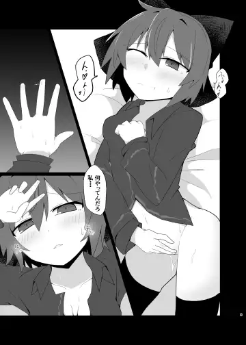 [Agurecchi] Nemuri no Anata e Ochite Maguwau Akai Tsuki Fhentai - Page 3