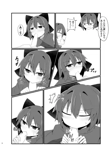 [Agurecchi] Nemuri no Anata e Ochite Maguwau Akai Tsuki Fhentai - Page 8