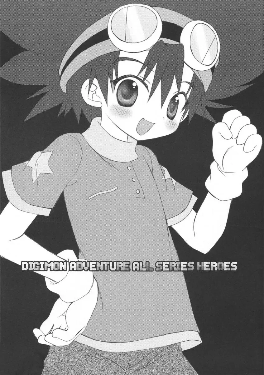 [Sasorigatame] Digimon Adventure All Series Heroes Fhentai - Page 2