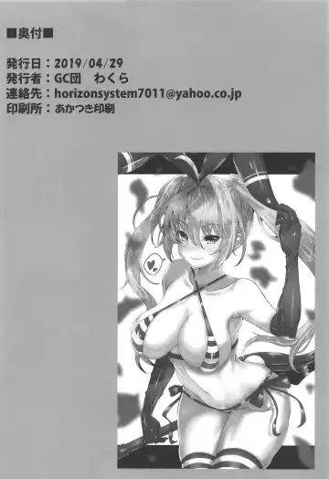 [Wakura] BB Fhentai - Page 12