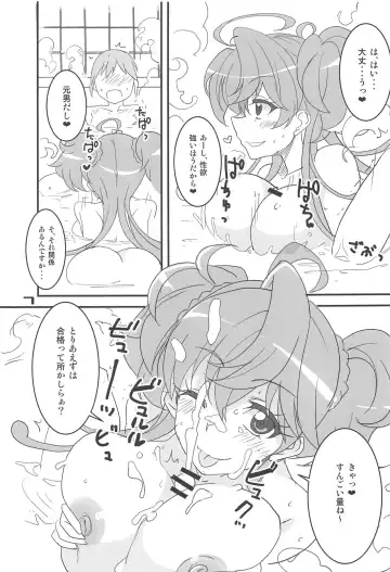 [Aoi Manabu] Cagliostro, Datoshitemo? Fhentai - Page 6