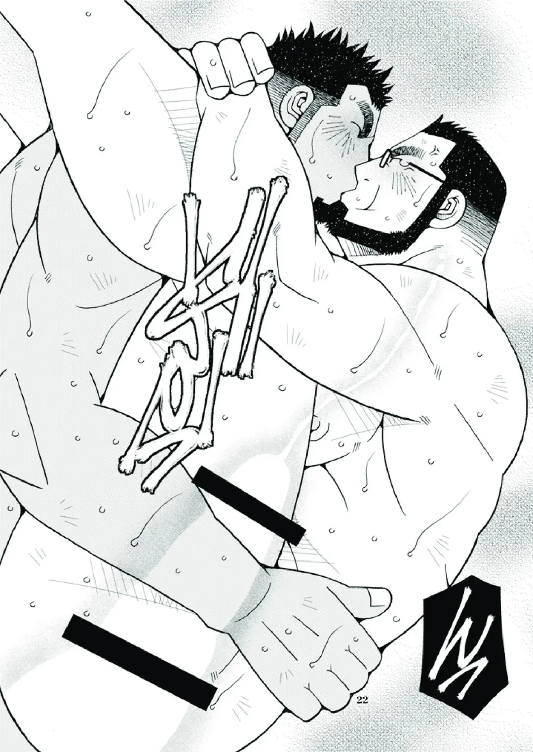 [Ichikawa Kazuhide] Ikuze! Akarui Kazoku Keikaku! - Let's go, "Family"! Fhentai - Page 23