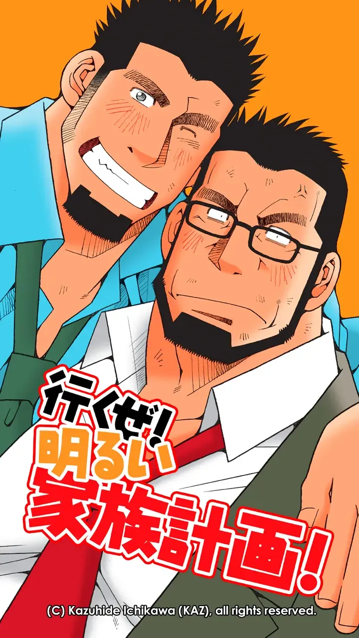 [Ichikawa Kazuhide] Ikuze! Akarui Kazoku Keikaku! - Let's go, "Family"! Fhentai - Page 29