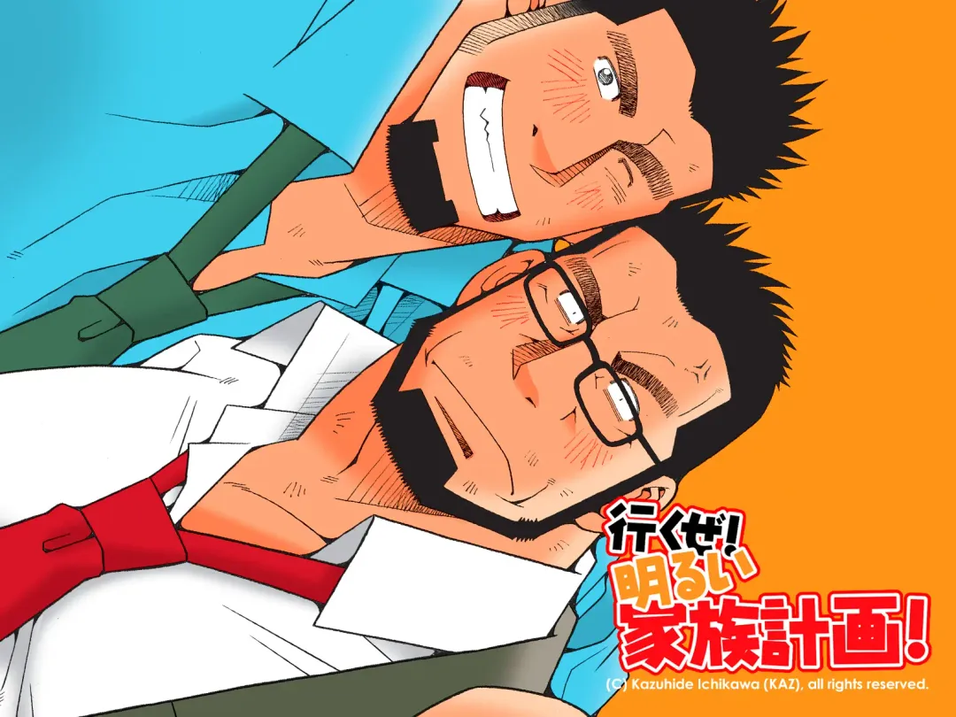 [Ichikawa Kazuhide] Ikuze! Akarui Kazoku Keikaku! - Let's go, "Family"! Fhentai - Page 30