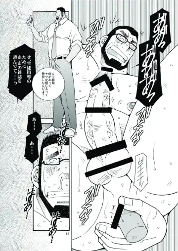 [Ichikawa Kazuhide] Ikuze! Akarui Kazoku Keikaku! - Let's go, "Family"! Fhentai - Page 14