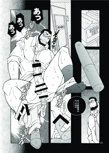 [Ichikawa Kazuhide] Ikuze! Akarui Kazoku Keikaku! - Let's go, "Family"! Fhentai - Page 16