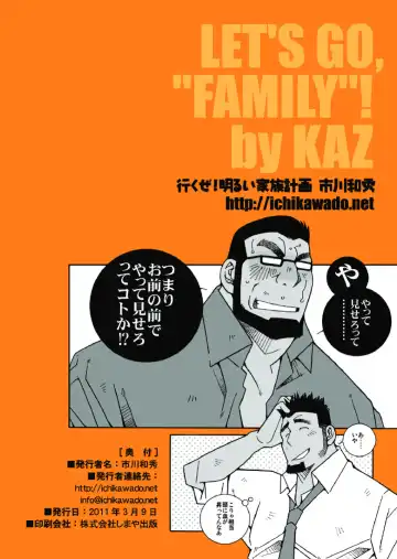 [Ichikawa Kazuhide] Ikuze! Akarui Kazoku Keikaku! - Let's go, "Family"! Fhentai - Page 26