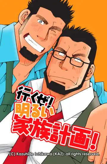 [Ichikawa Kazuhide] Ikuze! Akarui Kazoku Keikaku! - Let's go, "Family"! Fhentai - Page 28